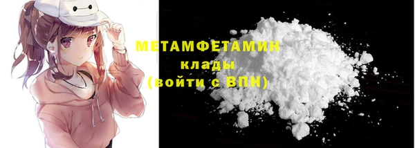 MDMA Бугульма