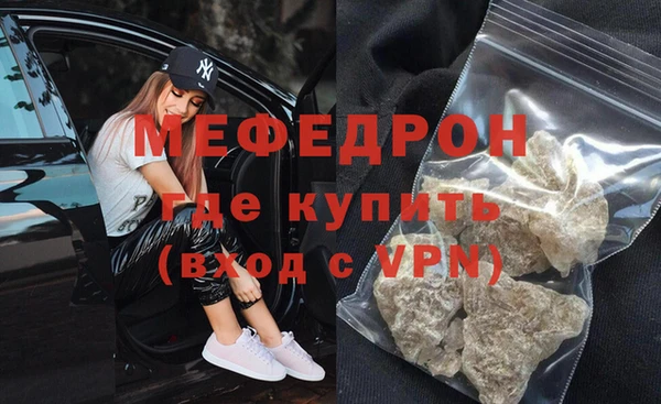 MDMA Бугульма