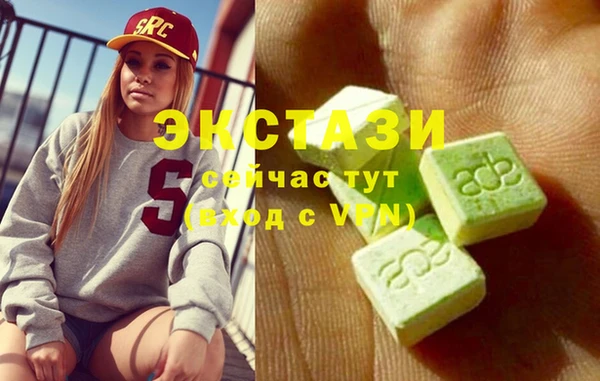 MDMA Бугульма