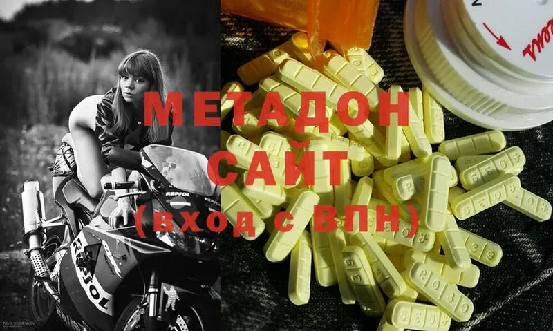 OMG как войти  Любань  МЕТАДОН methadone 